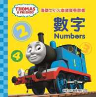 Chinese Books