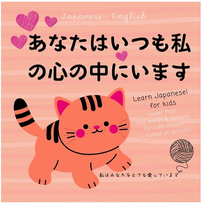 Japanese Books