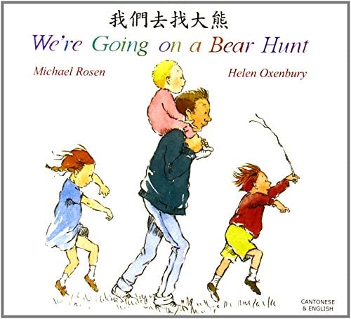 We're Going On A Bear Hunt (Bilingual ed.)