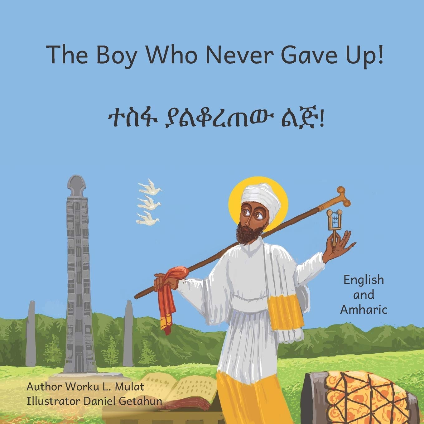 The Boy Who Never Gave Up (Bilingual ed.)