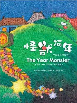 Learn thai - 150 words with pronunciations - Advanced: Picture book for bilingual kids