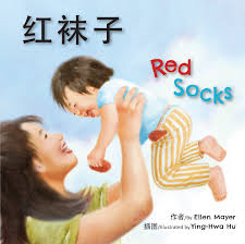 Red Socks (Bilingual ed.)