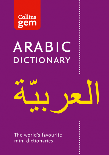 Collins Gem English-Arabic Dictionary