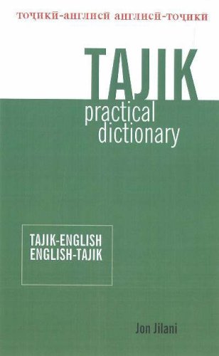 Tajik Practical Dictionary: Tajik-English/English-Tajik