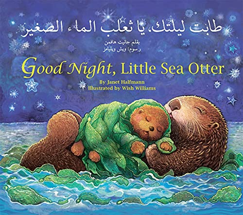 Good Night, Little Sea Otter (Bilingual ed.)