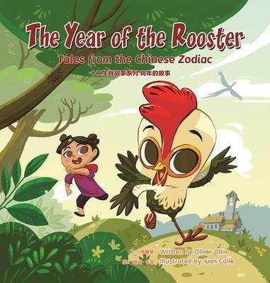 The Year of the Rooster (Chinese Bilingual ed)