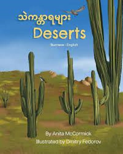 Deserts (Bilingual ed)