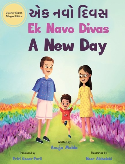 A New Day (Bilingual ed.)