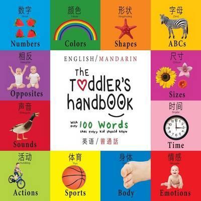 The Toddler's Handbook (Bilingual ed)