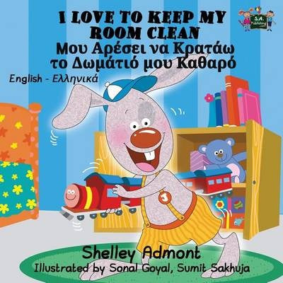 I Love To Keep My Room Clean (Bilingual ed.)