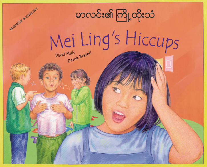 Mei Ling's Hiccups (Bilingual ed.)
