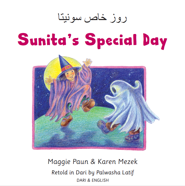 Sunita's Special day (Bilingual ed.)