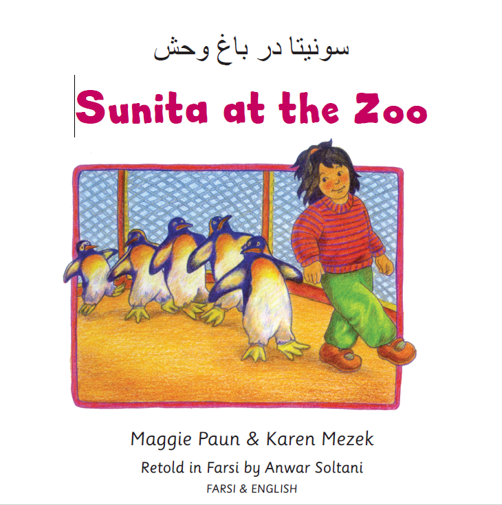 Sunita at the Zoo (Bilingual ed.)