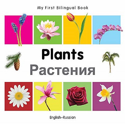 My First Bilingual Book – Plants (Bilingual ed.)
