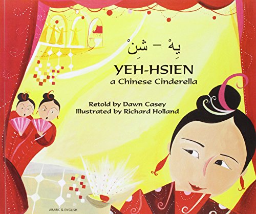 Yeh-hsien: A Chinese Cinderella (Bilingual ed.)
