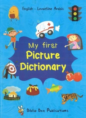 BiblioBee My First Picture Dictionary (Bilingual ed.)