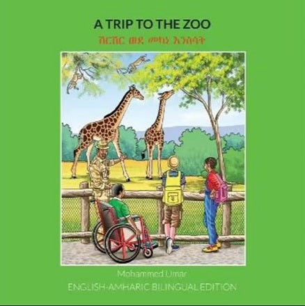 A Trip to the Zoo (Bilingual ed.)