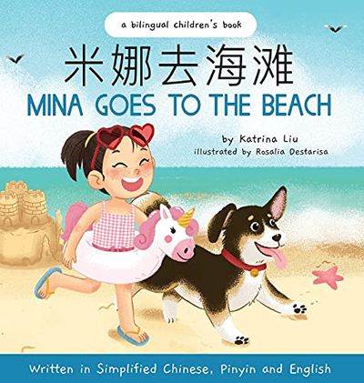Mina Goes to The Beach (Chinese Bilingual ed.)