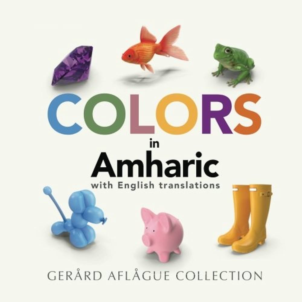 Colors in Amharic with English translations
