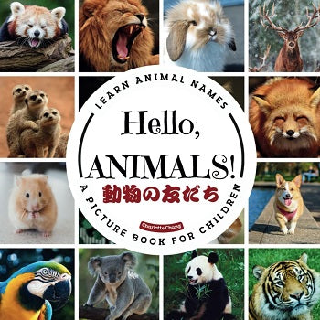 Hello, Animals!: A Bilingual Picture Book to Build Vocabulary and Learn Animal Names in Japanese