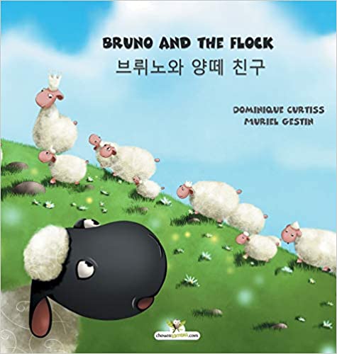 Bruno and the flock (Bilingual ed.) (hardcover)
