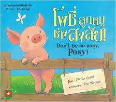 Don't Be So Nosy, Posy! (Thai Bilingual ed)