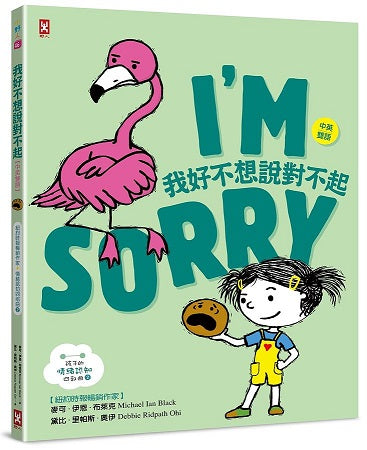 I'm Sorry (Chinese Bilingual ed.)