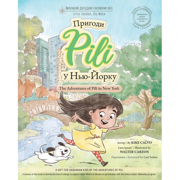 The Adventures of Pili in New York (Ukrainian Bilingual ed.)