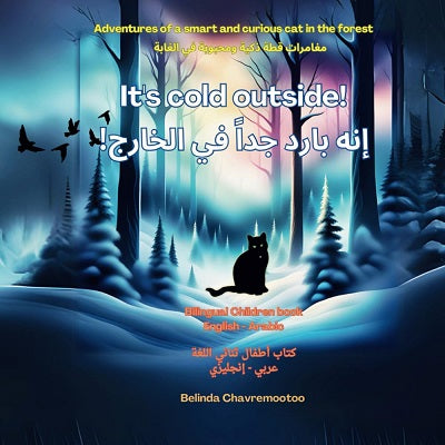 It's cold outside! (Bilingual Ed.)
