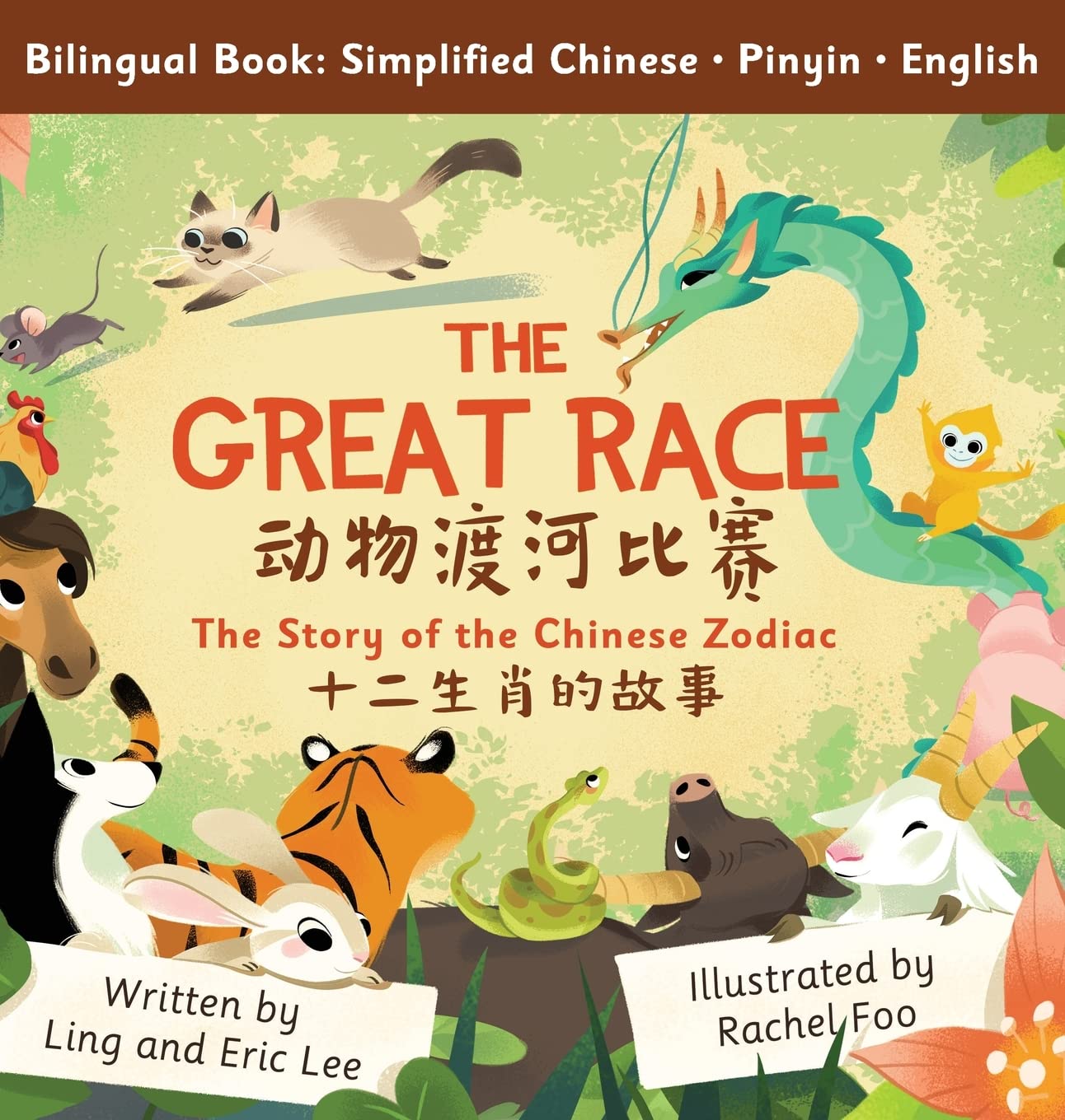 The Great Race: Story of the Chinese Zodiac (Chinese, English, Pinyin)