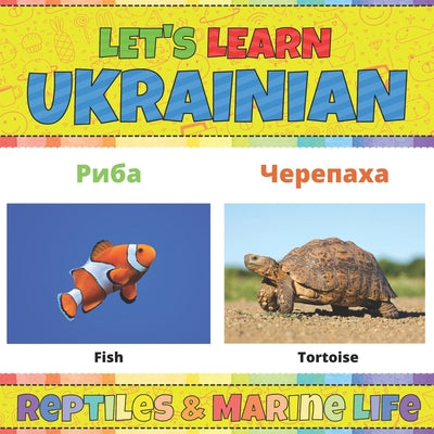 Let’s Learn Ukrainian – Reptiles &amp; Marine Life