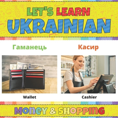 Let’s Learn Ukrainian – Money &amp; Shopping