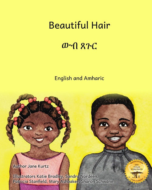 Beautiful Hair (Bilingual ed.)