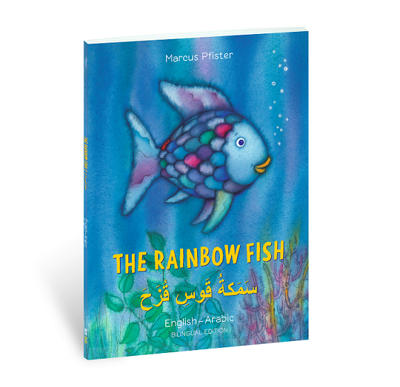The Rainbow Fish (NEW Bilingual language ed.)