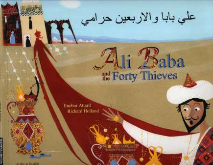 Ali Baba and the Forty Thieves (Bilingual ed.)