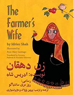 The Farmer’s Wife (Bilingual ed.)
