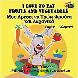 I Love to Eat Fruits and Vegetables (Bilingual ed.)