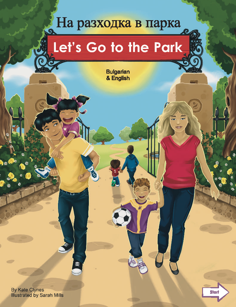 Let's Go To The Park (Bilingual Board Book ed.)