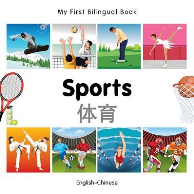 My First Bilingual Book - Sports (Bilingual ed.)