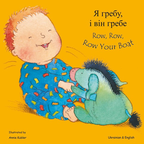 Row, Row, Row Your Boat (Bilingual ed.)