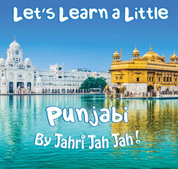 Let's Learn a Little Punjabi (Bilingual ed.)