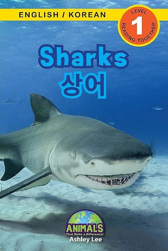 Sharks (Bilingual ed.)