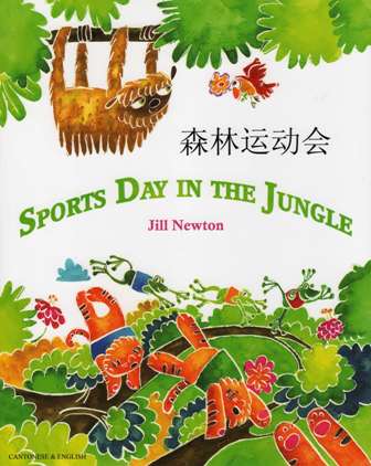 Sports Day in the Jungle (Bilingual ed.)