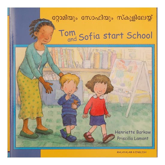 Tom and Sofia Start School (Bilingual ed.)