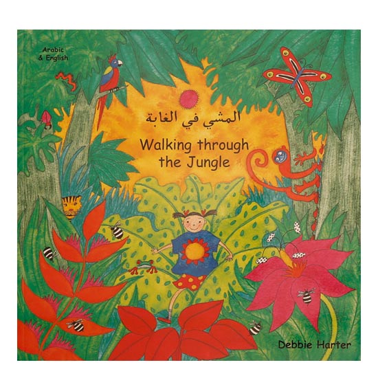 Walking Through the Jungle (Bilingual ed.)